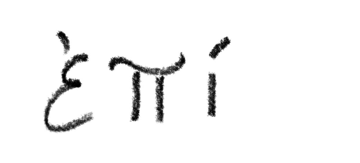 term image