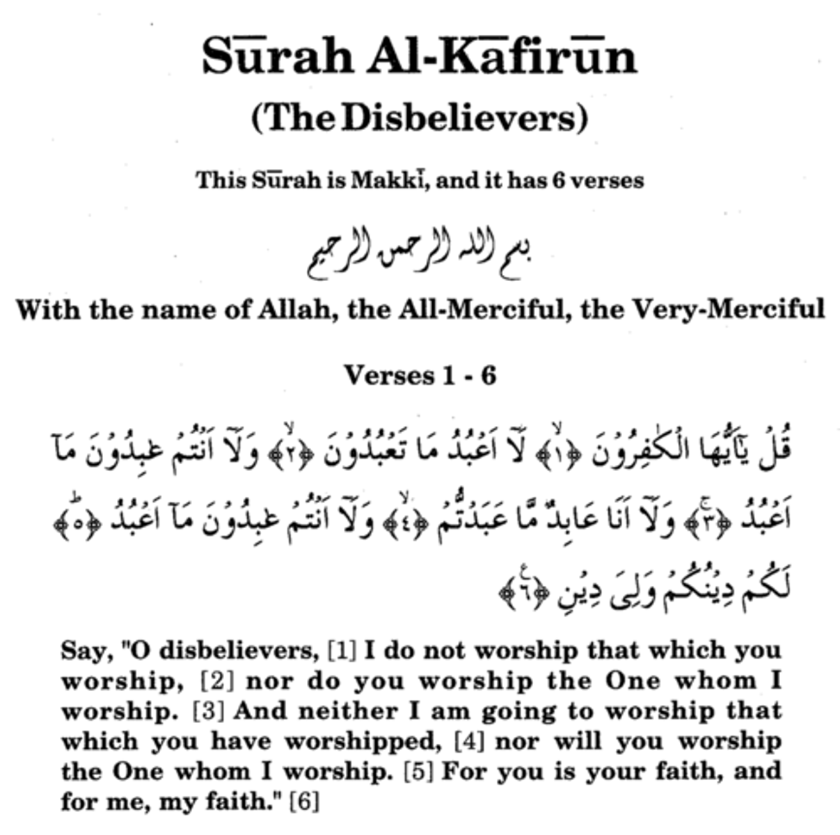 <p>to disbelieve; to be ungrateful; to hide</p>