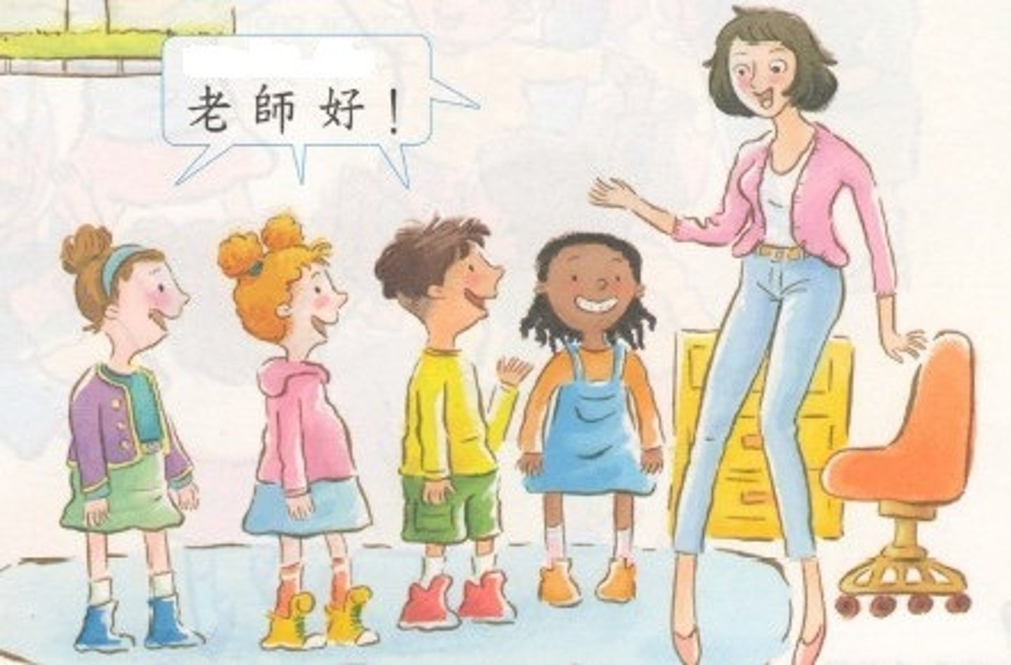 <p>lăoshī</p><p>school teacher</p>