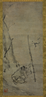 <p>Sixth chan patriarch chopping bamboo</p>