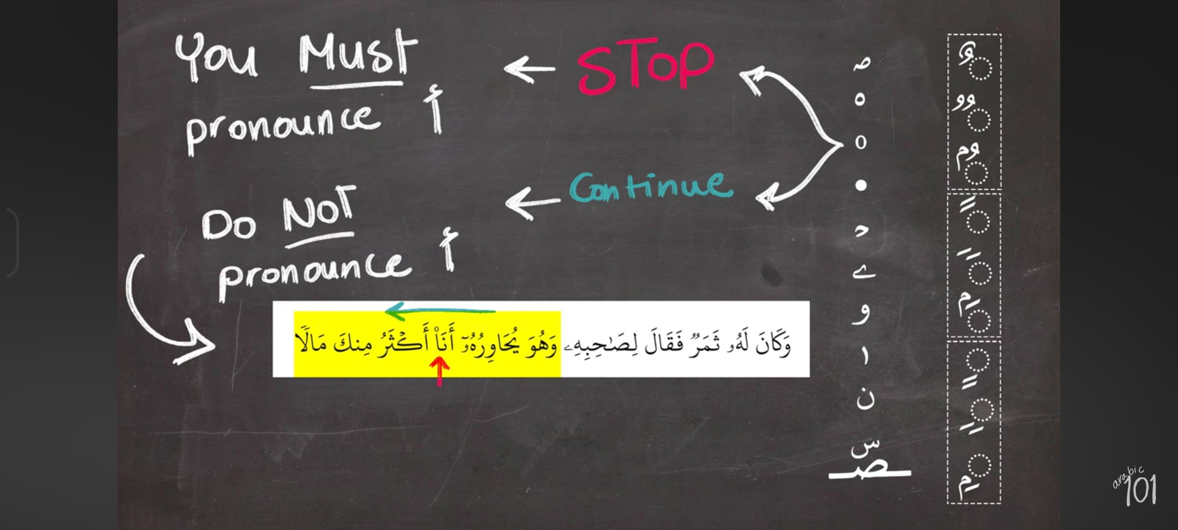 knowt flashcard image