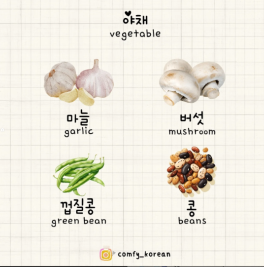 <p>A bulbous plant commonly used as a flavoring in cooking, known for its strong aroma and health benefits. </p>