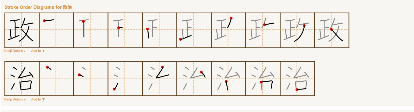<p>せいじ</p>