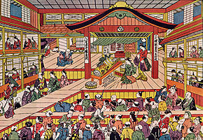 Kabuki Theater