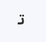 <p></p>