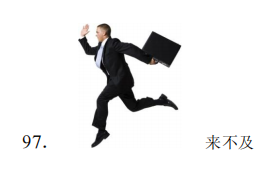 term image