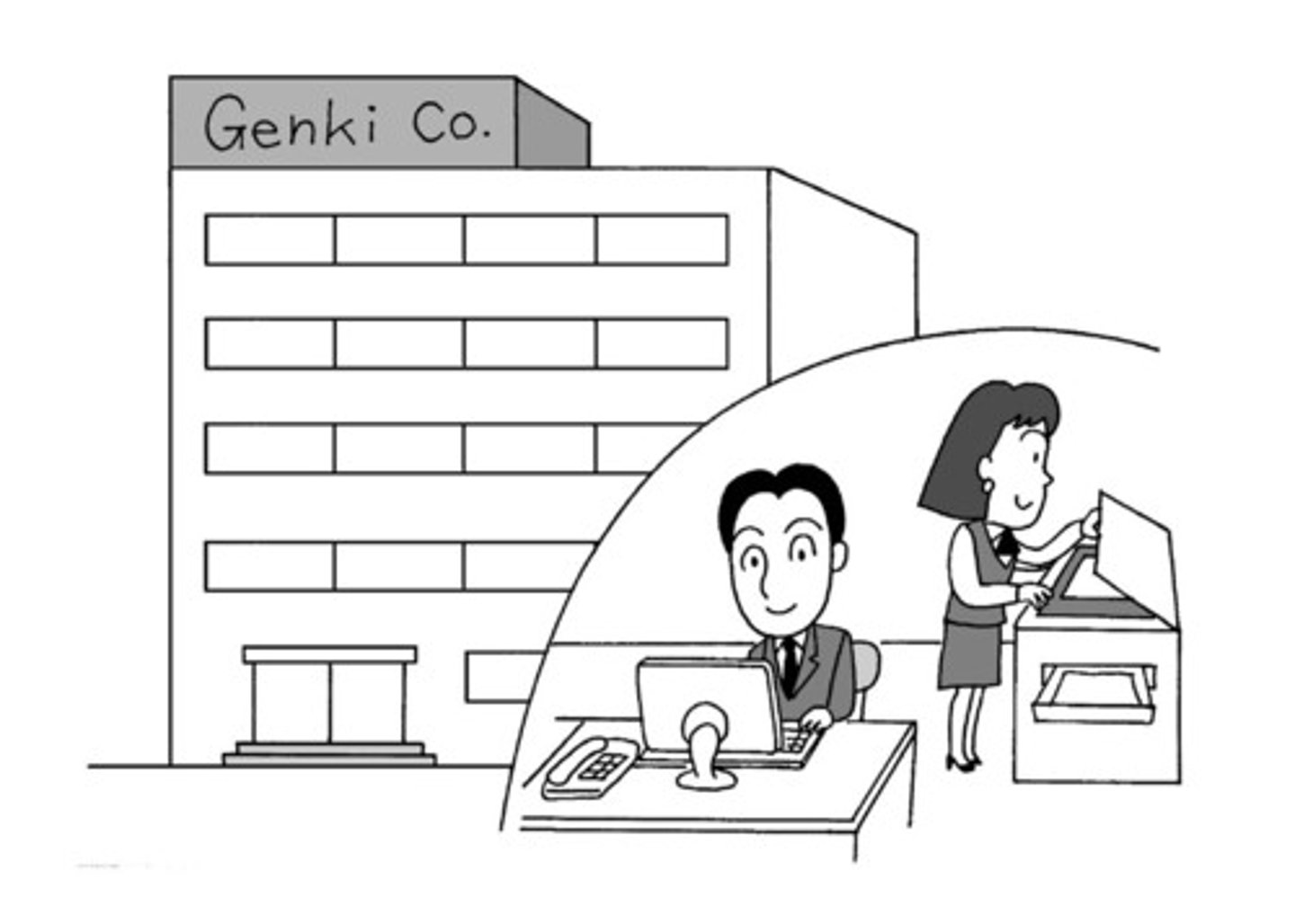 <p>しゃいん (社員)</p>