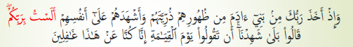 <p>Surah al-A’raf verse 172:</p><p>@</p><p>Meaning:</p><p>And [mention] when your Lord took from the children of Adam - from their loins - their descendants and made them testify of themselves, [saying to them], "<span style="color: blue">Am I not your Lord</span>?" They said, "Yes, we have testified." [This] - lest you should say on the day of Resurrection, "<span style="color: red">Indeed, we were of this unaware”</span></p><p>@</p><p>Why do atheists still say ‘Oh My God’ when they’re in precarious situation?</p>