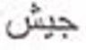 <p>What’s the definition, the plural, and the plural type?</p>