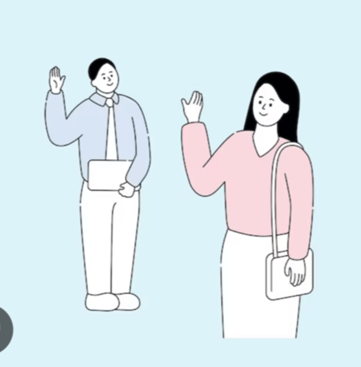 <p>увидимся</p>