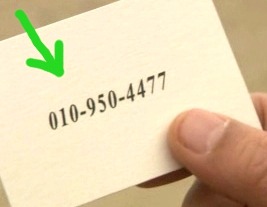 number