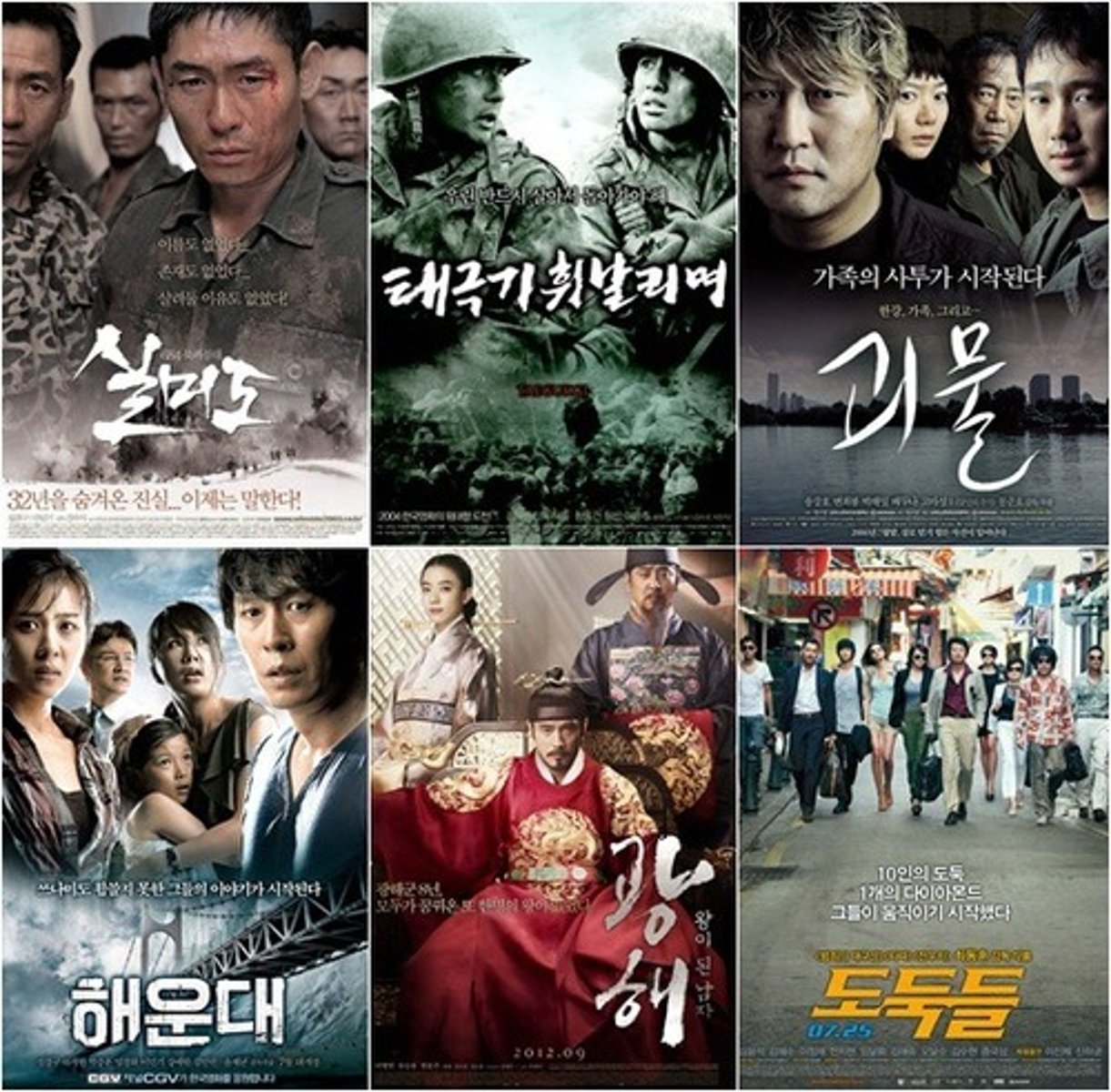 <p>poster, áp phích</p>