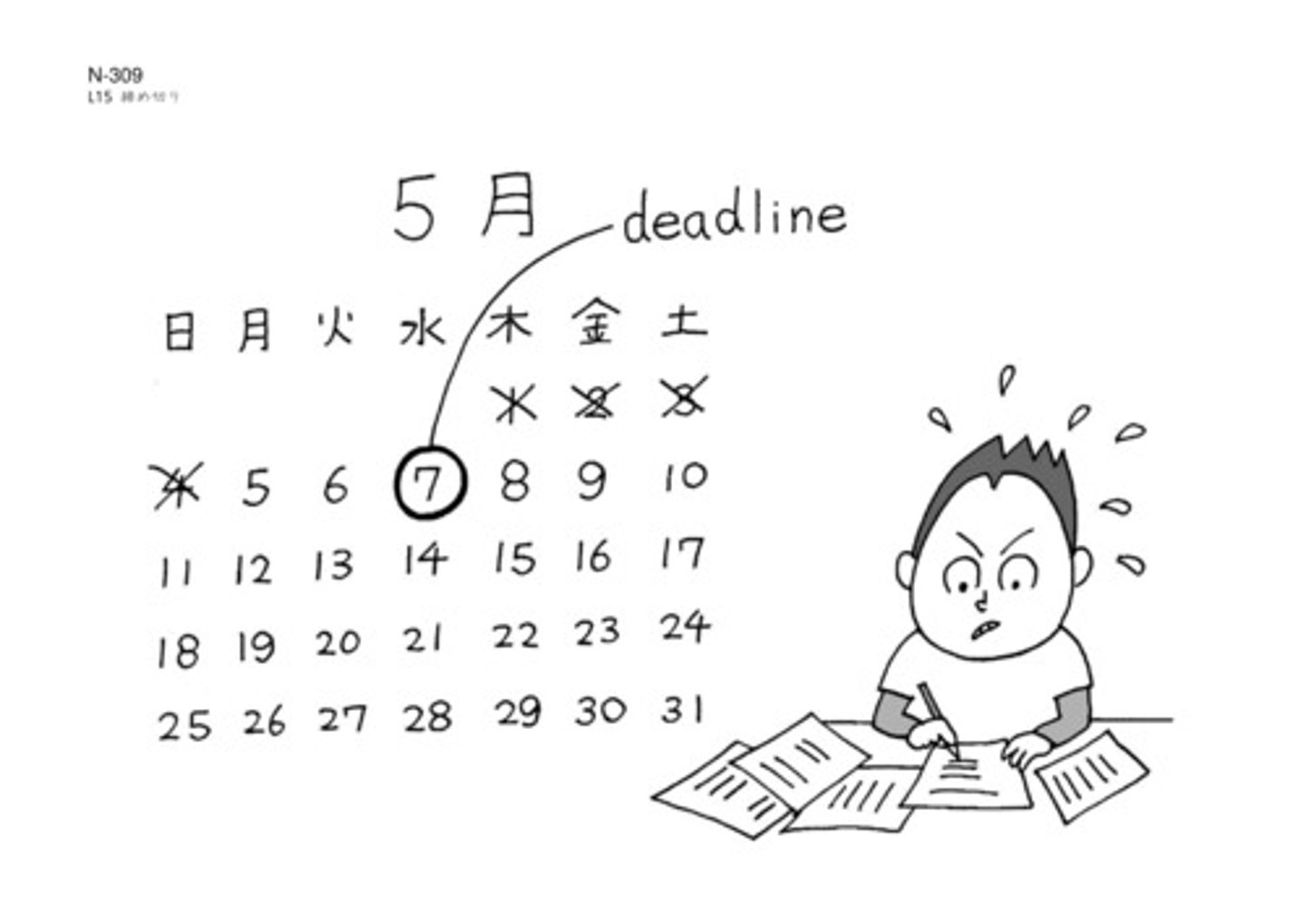 <p>hạn chót, kì hạn</p><p><span style="color: rgb(235, 13, 13);"><strong>thời hạn được kéo dài/ kéo dài thời hạn</strong></span></p><p><span style="color: rgb(235, 13, 13);"><strong>hạn cuối nộp báo cáo</strong></span></p>