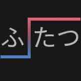 <p>two (units)</p>