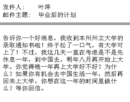 <p>2019 FRQ</p>