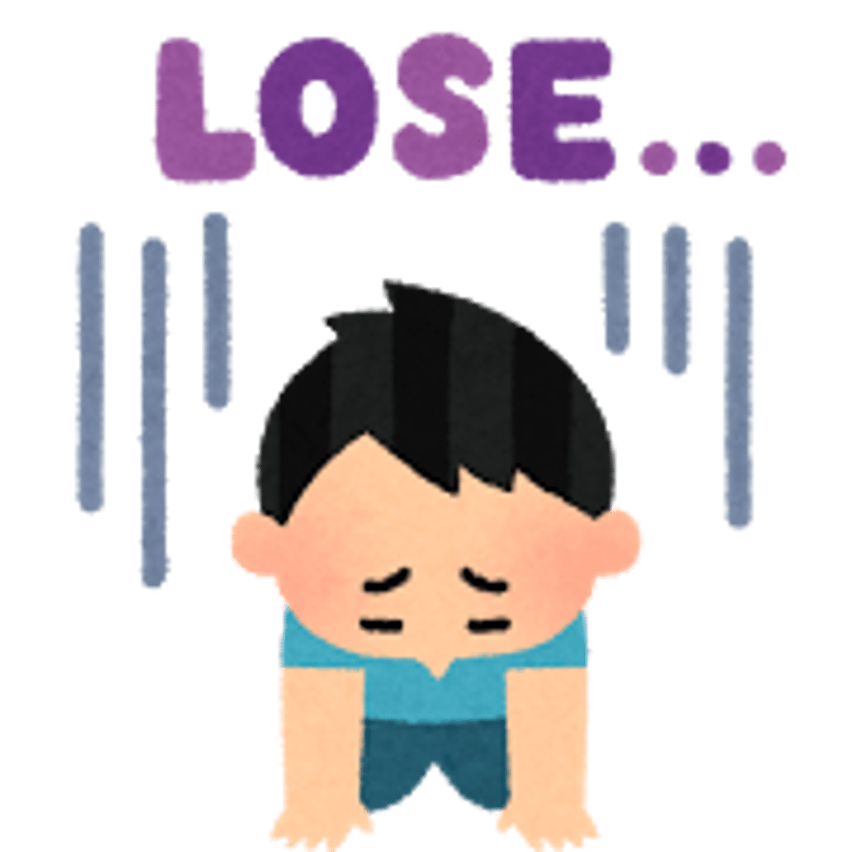 <p>負け</p><p>まけ</p>