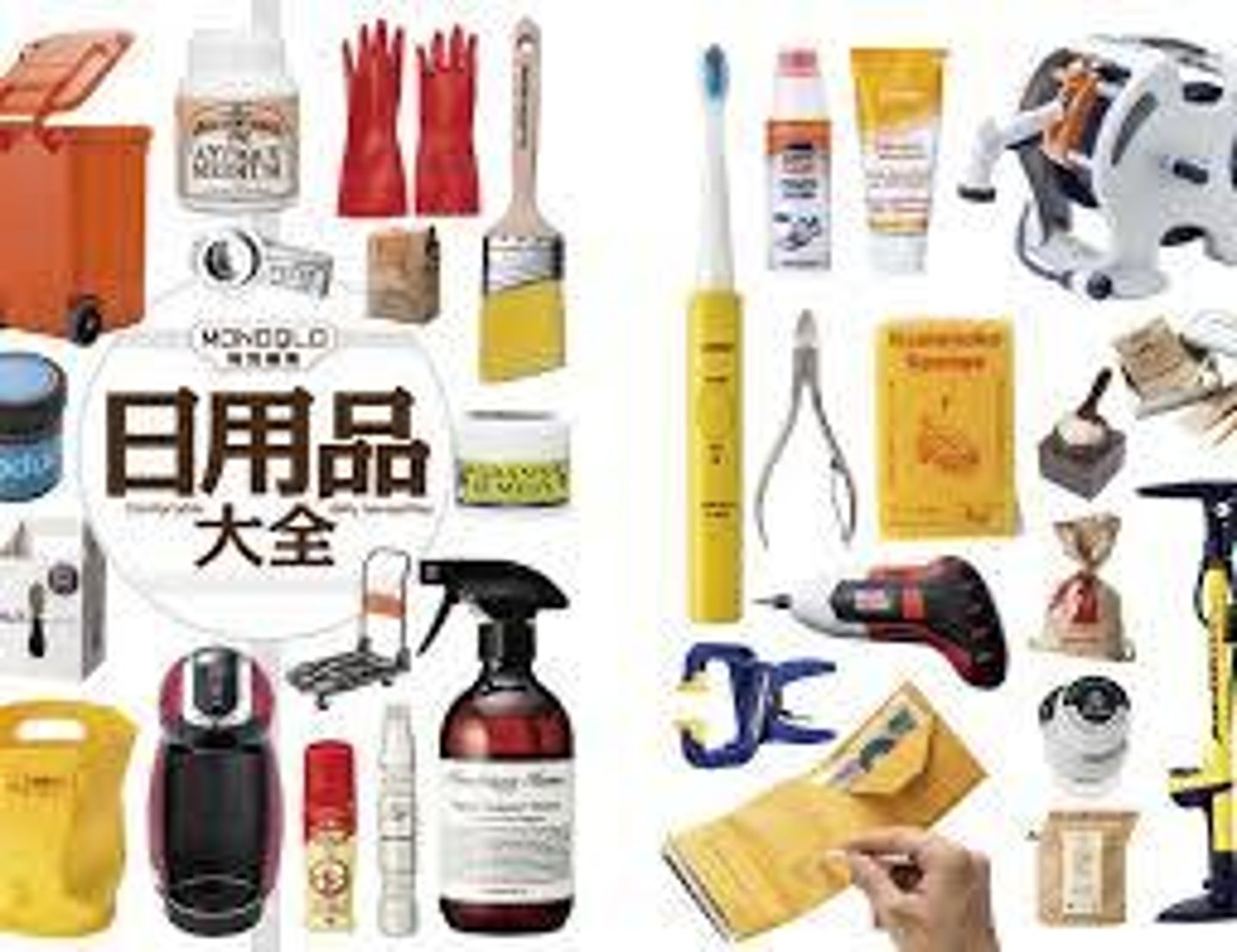 <p>günlük kullanım eşyası</p><p>日用品を買います。</p><p>Nichiyōhin o kaimasu.</p><p>Günlük eşyalar alıyorum.</p><p>日用品店に行きます。</p><p>Nichiyōhin-ten ni ikimasu.</p><p>Günlük eşya dükkanına gidiyorum.</p>