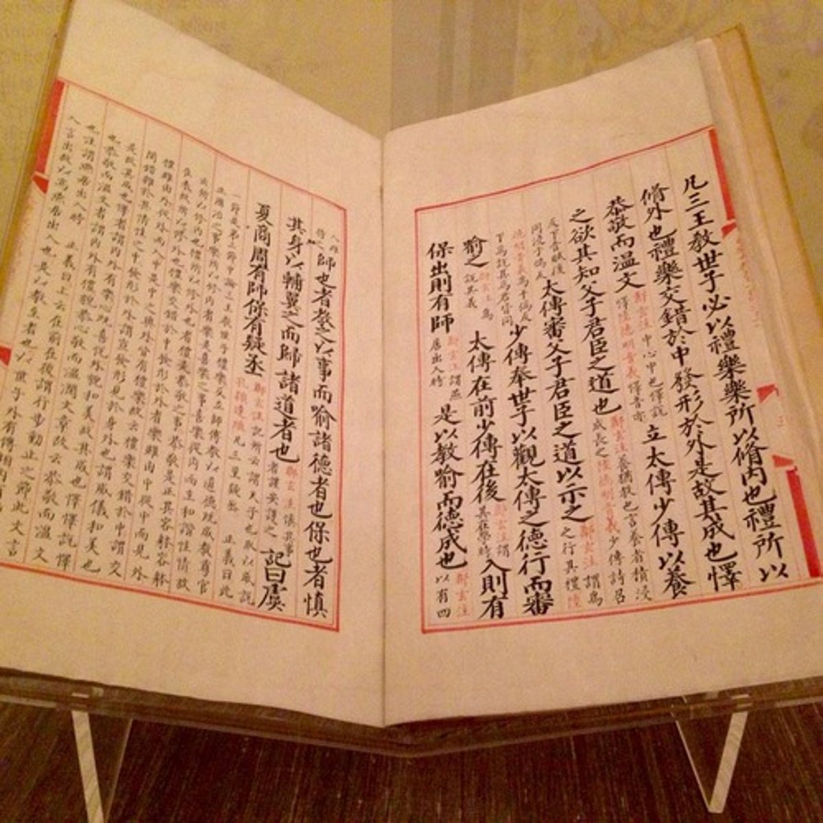 <p>Ming - China - collection of Chinese philosophical, literary, and historical texts.</p>