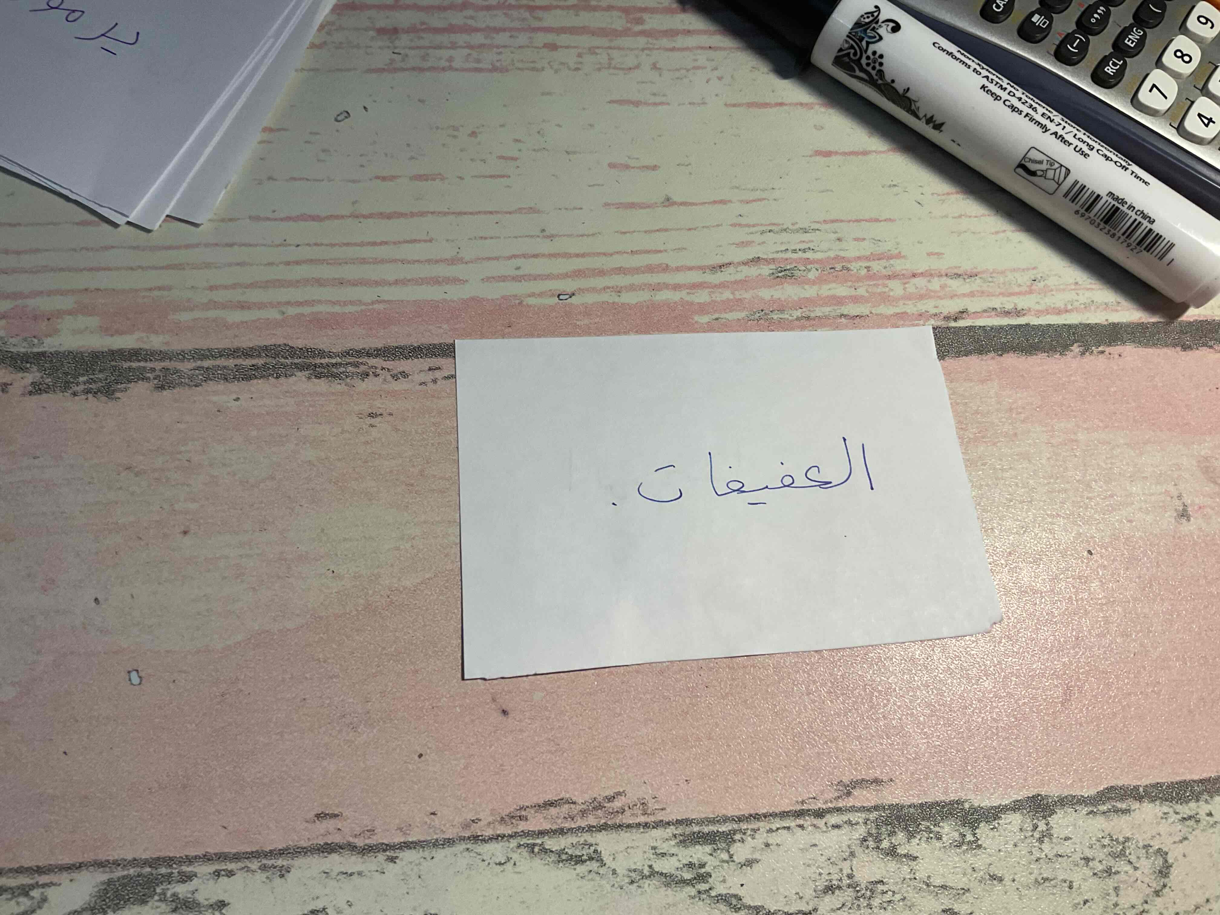 knowt flashcard image