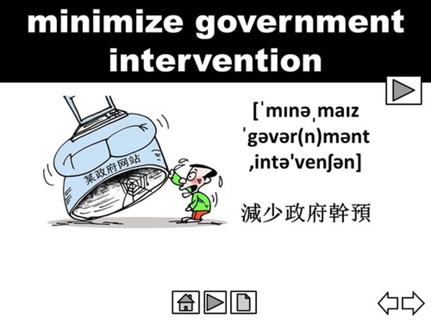 <p>the movement to promote free trade and reduce government intervention in trade relationships.</p>