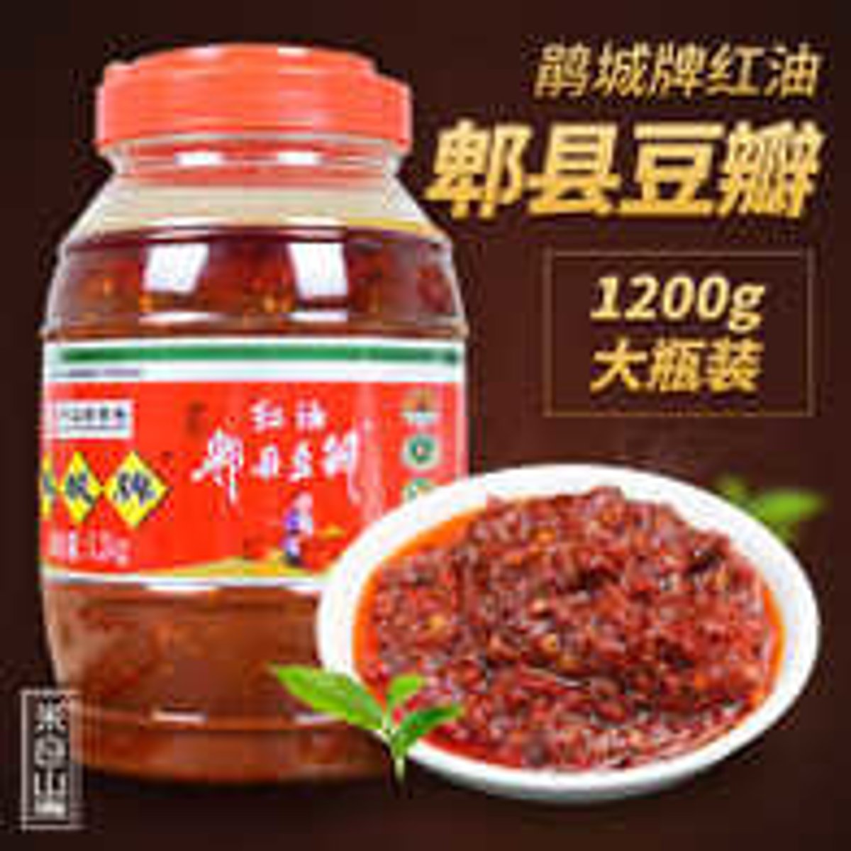 <p>dòubànjiàng - spicy sticky soybean paste</p>