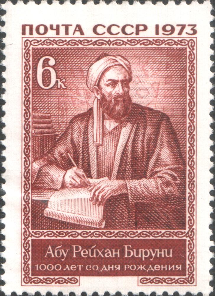 <p>973 - 1050 - Al-Biruni (All Facts) </p>