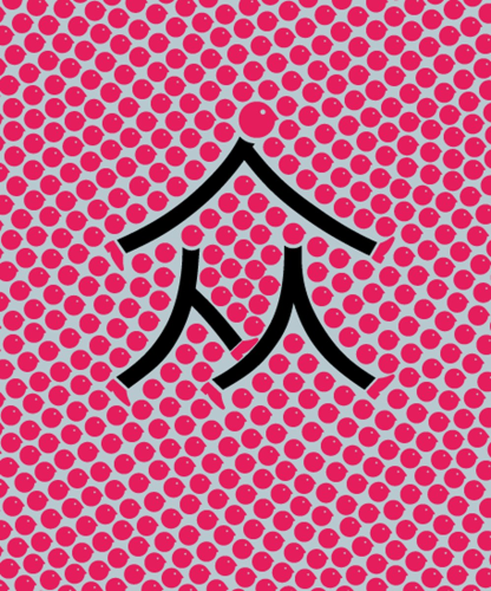 <p>crowd, masses or many, numerou</p>