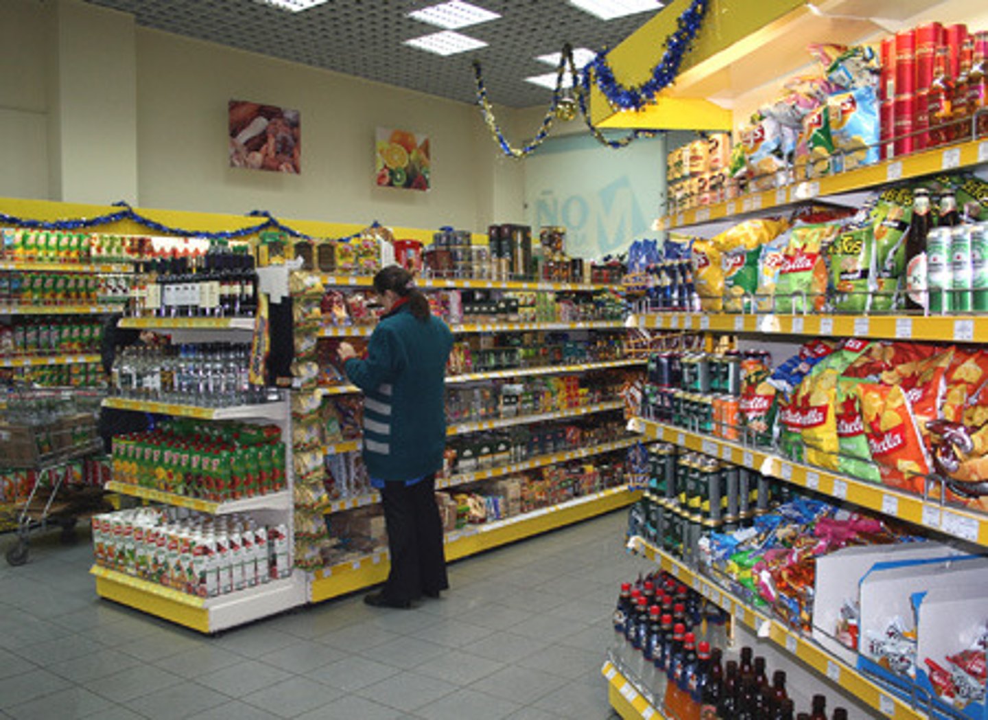 <p>Store</p>