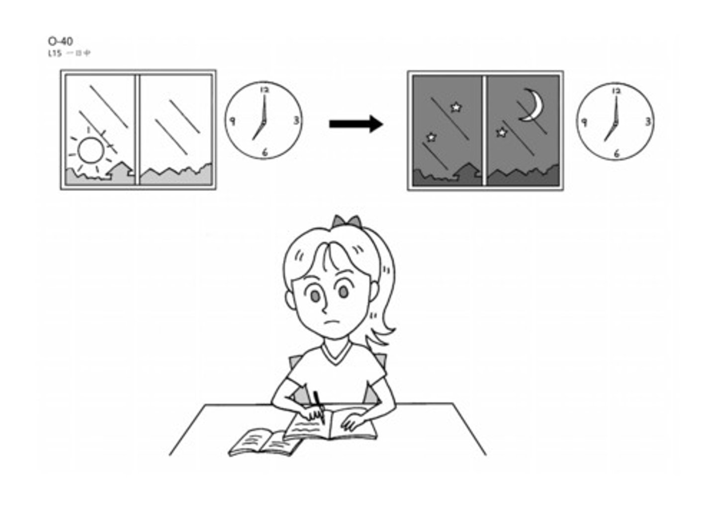 <p>(for) one day</p>