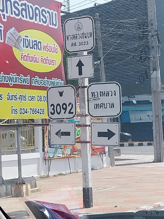 <p>Signposts: chunky, often painted white with the bottom  black</p>