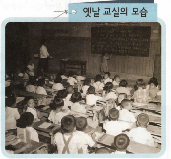 old days, long (time) ago