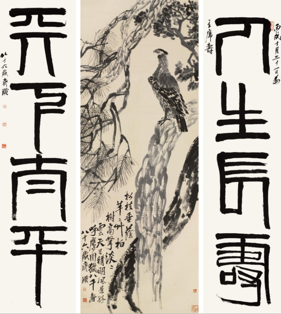 <p><strong>Eagle Standing on a Pine Tree</strong> by <em>Qi Baishi</em></p><p>$ 65.5 million</p>