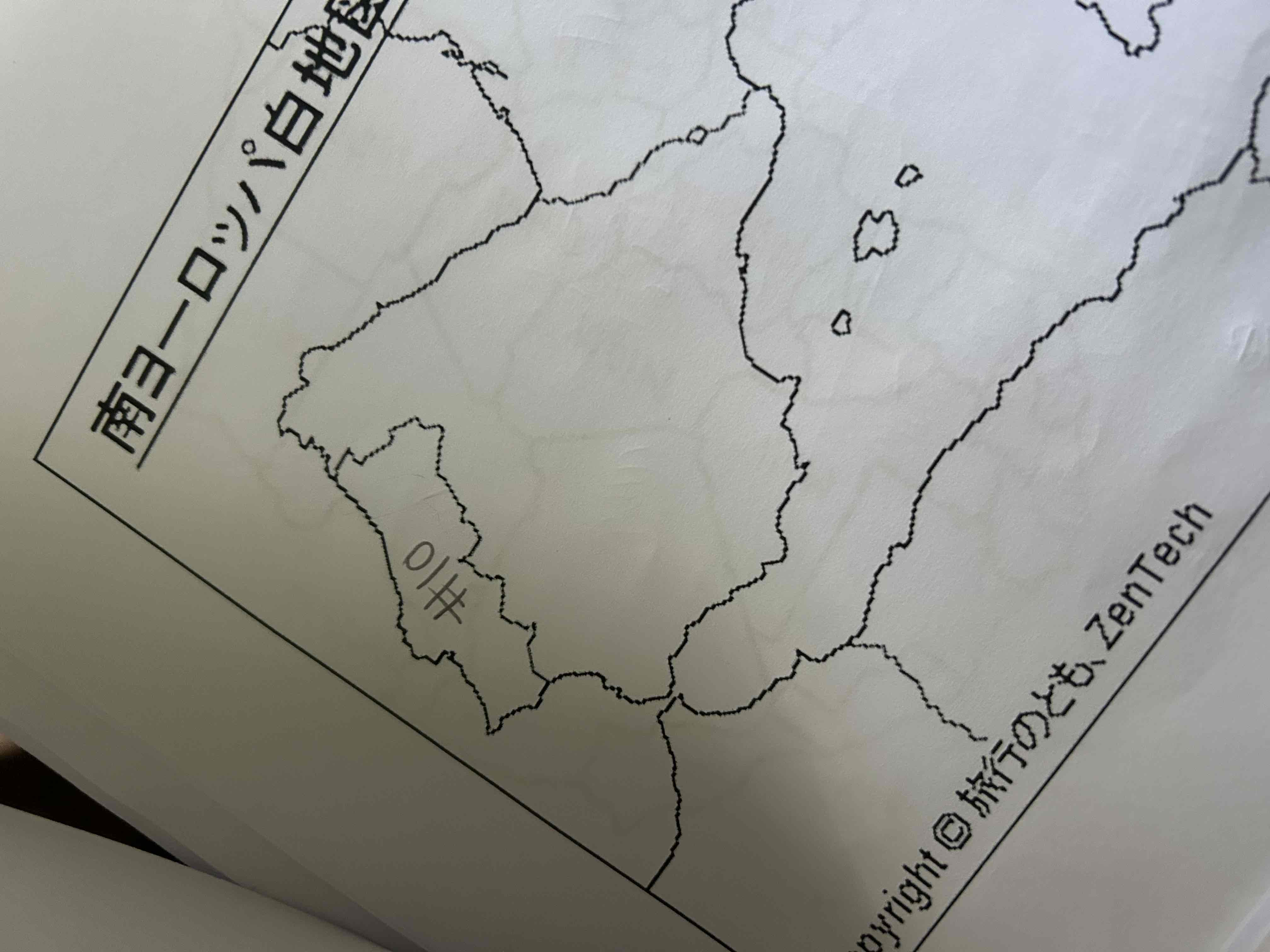<p>What country is number 10</p>