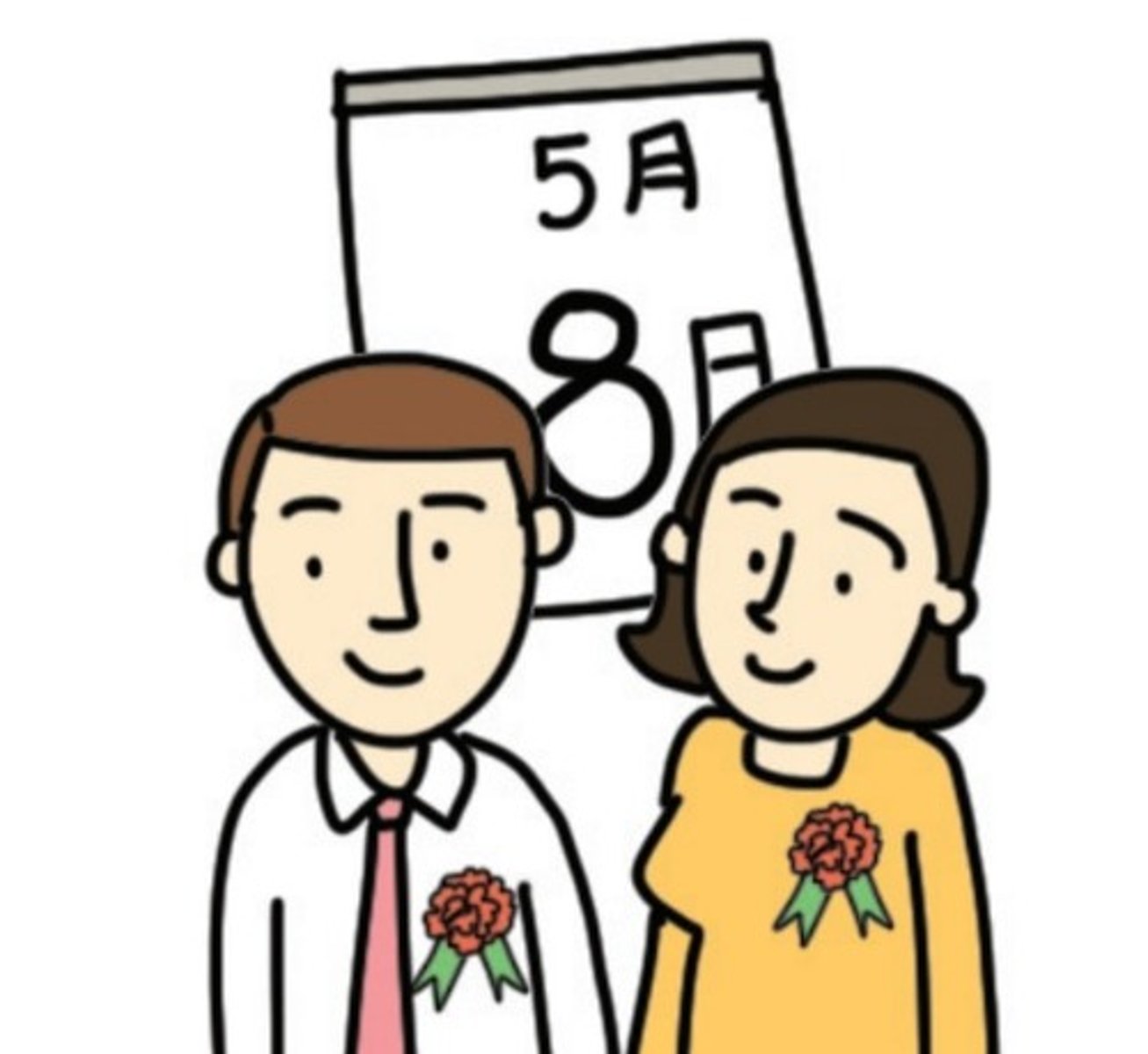 <p>Ngày cha mẹ 8/5</p>