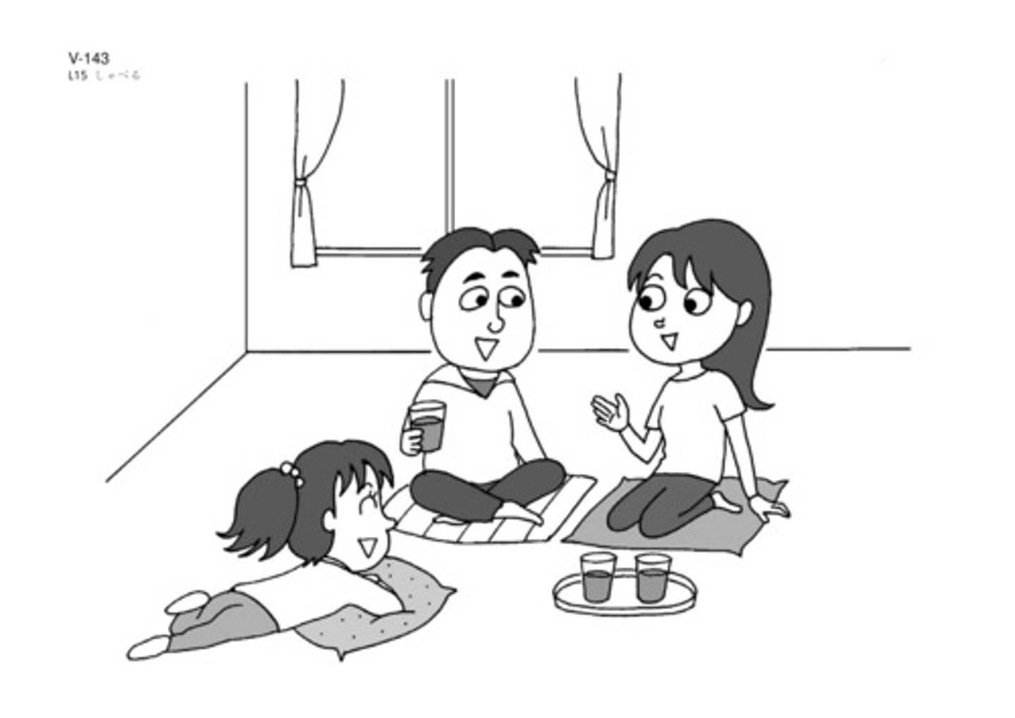 <p>To chat</p>