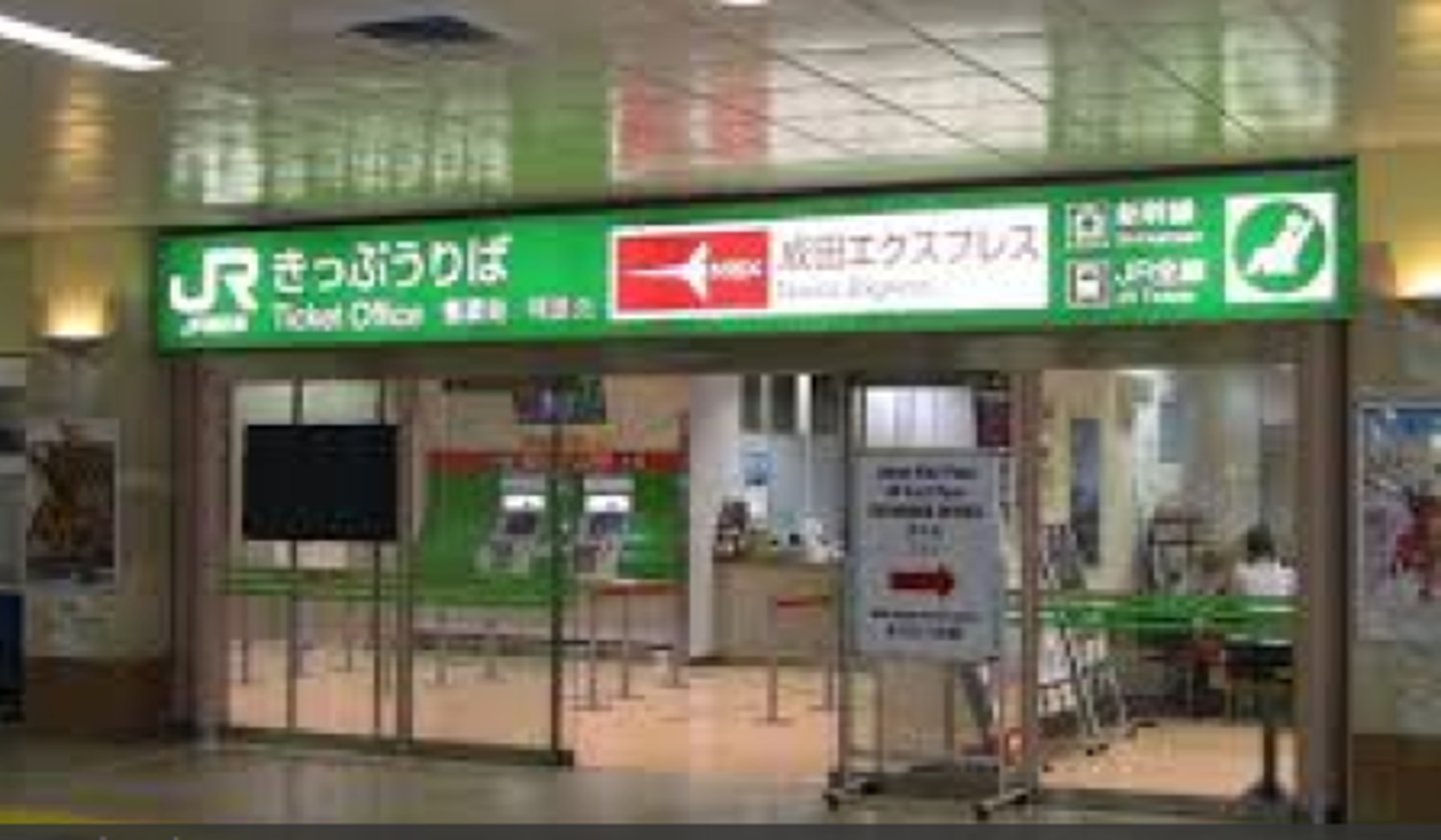 <p>まどぐち</p>