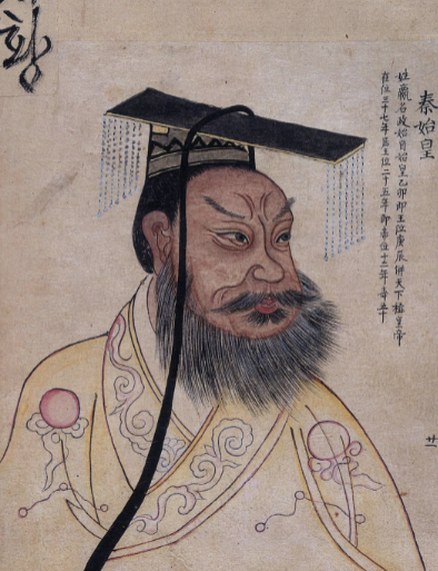 <p>Shi Huangdi</p>