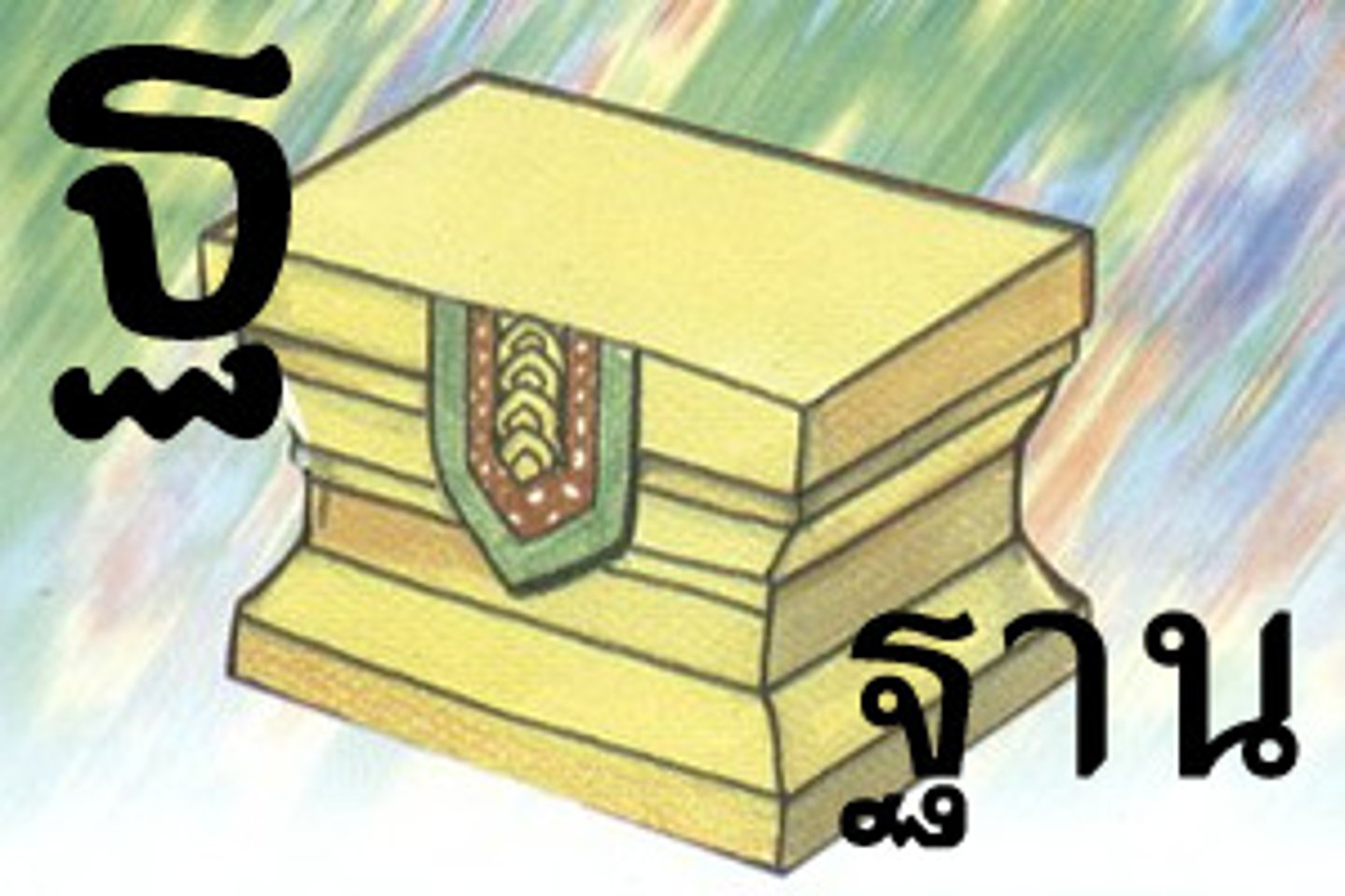 <p>(n.) A base supporting a statue; figuratively, a</p><p>position of high admiration or esteem</p>