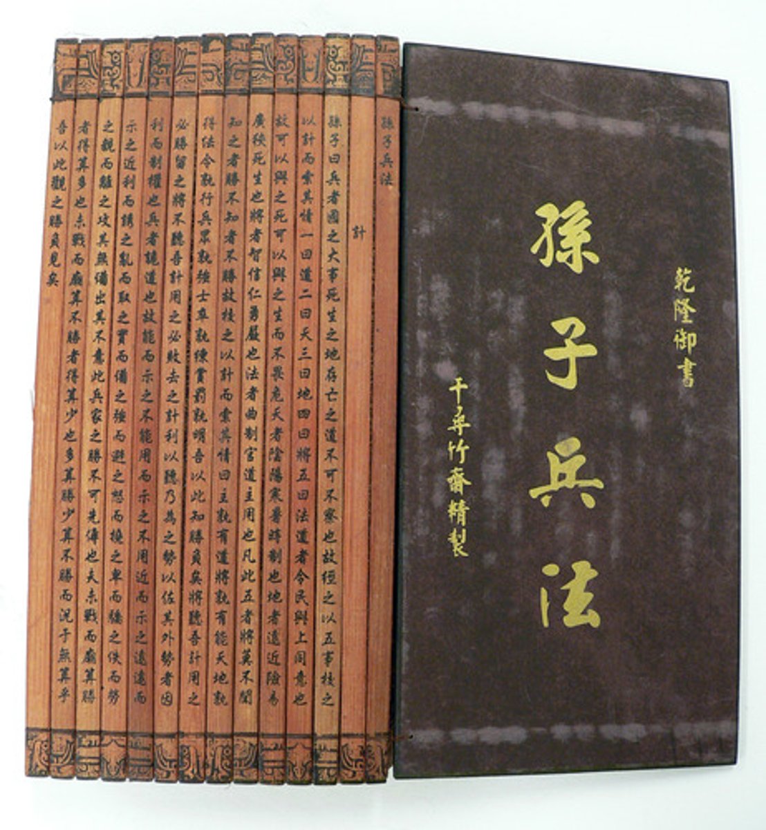 <p>This is the primary scripture of Daoism, which includes a collection of wisdom and folk sayings. It is approximately 5000 Chinese characters in length.</p>