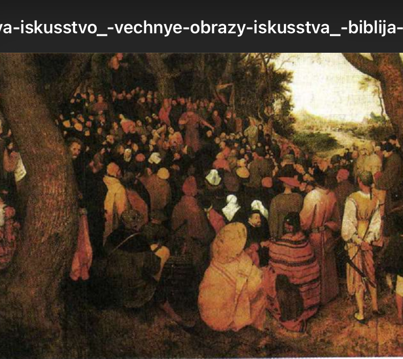 term image