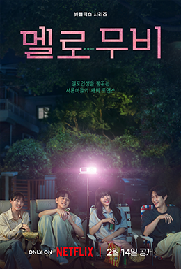 <p>{melo-(drama)}melodramma</p>