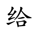 term image