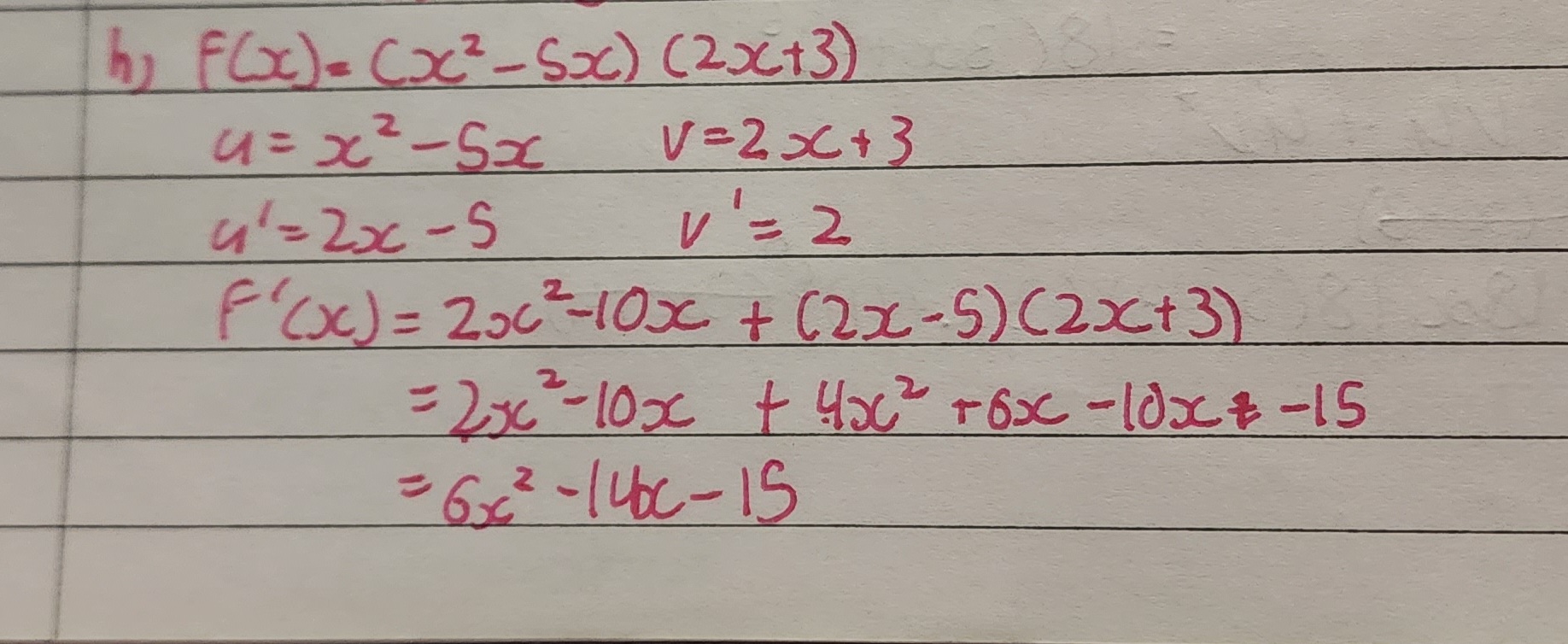 knowt flashcard image