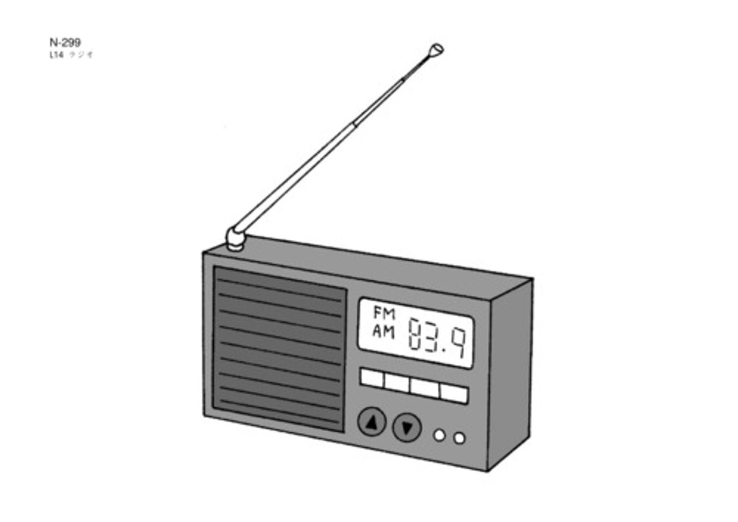 <p>ラジオ</p>