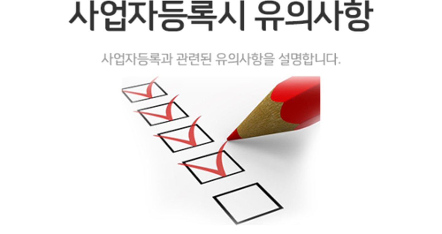 <p>điểm cần lưu ý</p>