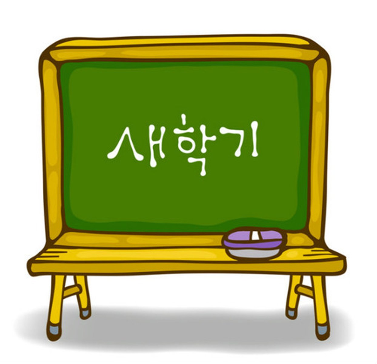 <p>semester, academic term</p>