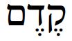 term image
