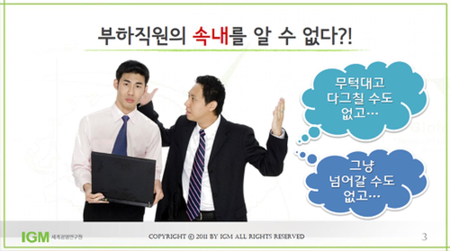 <p>nhân viên cấp dưới</p>