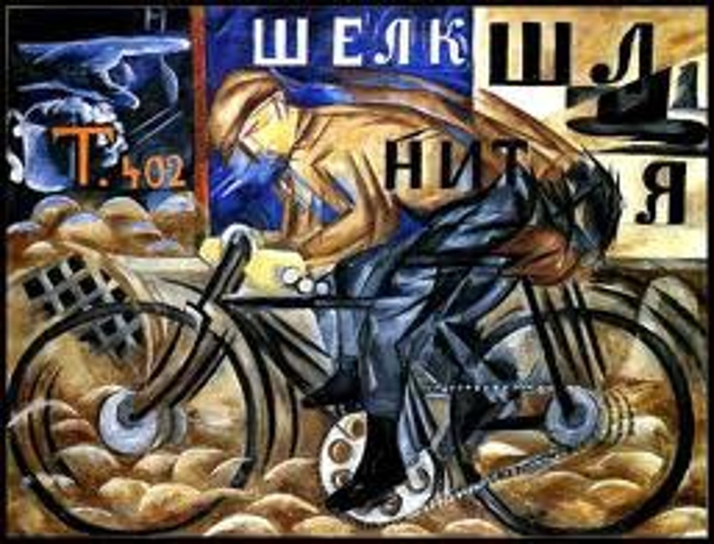 <p>1909 - 1918</p><p>Speed, technology, youth, violence, and objects such as cars, airplanes, and cities</p>