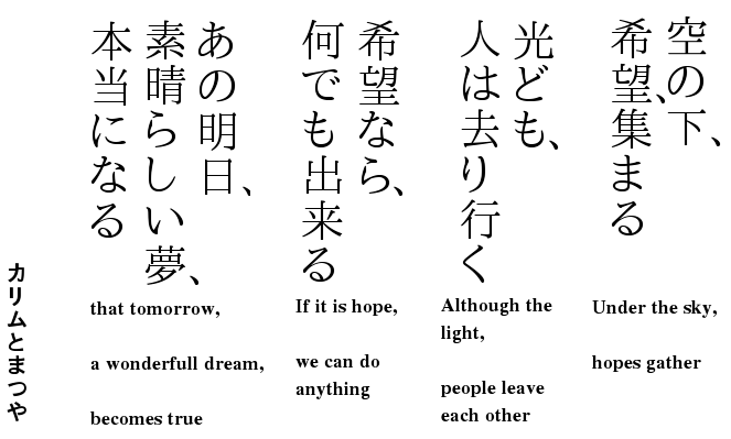 Haiku